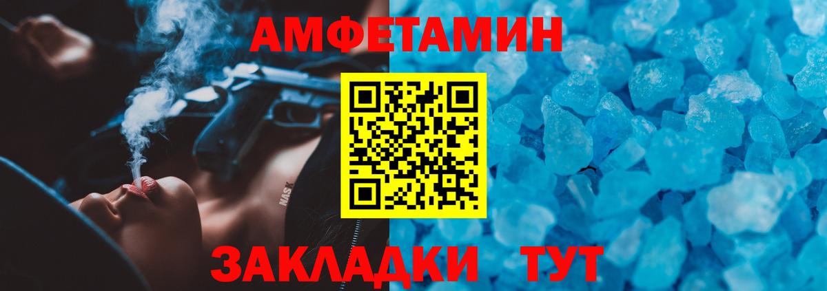 Amphetamine 98% Санкт-Петербург