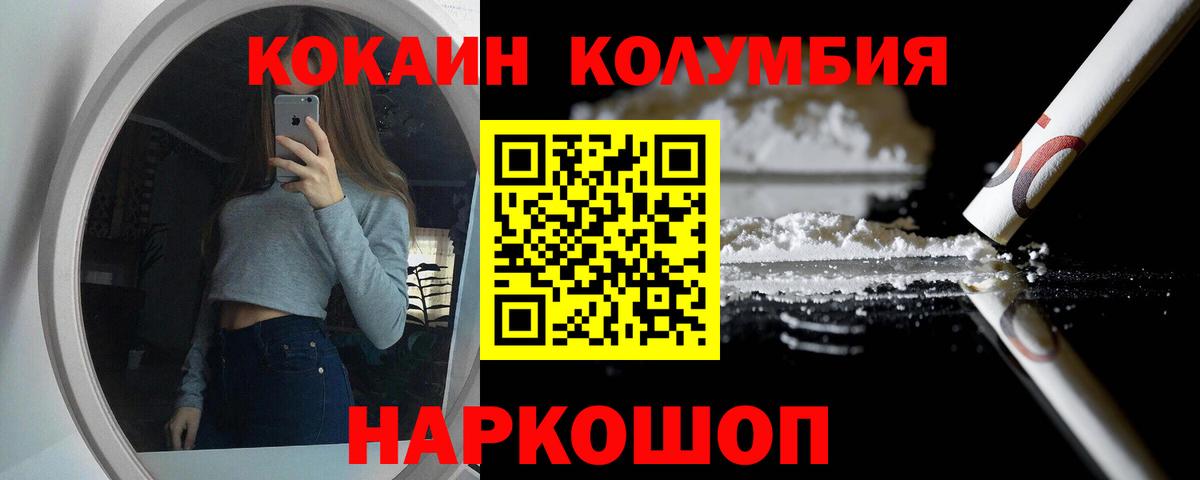 Cocaine 98% Санкт-Петербург