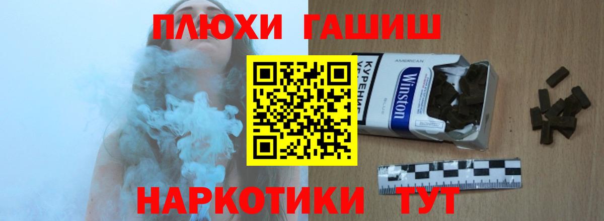 ГАШИШ AMNESIA HAZE  ГАШИШ  Санкт-Петербург  Гашиш Premium  Вход с VPN 