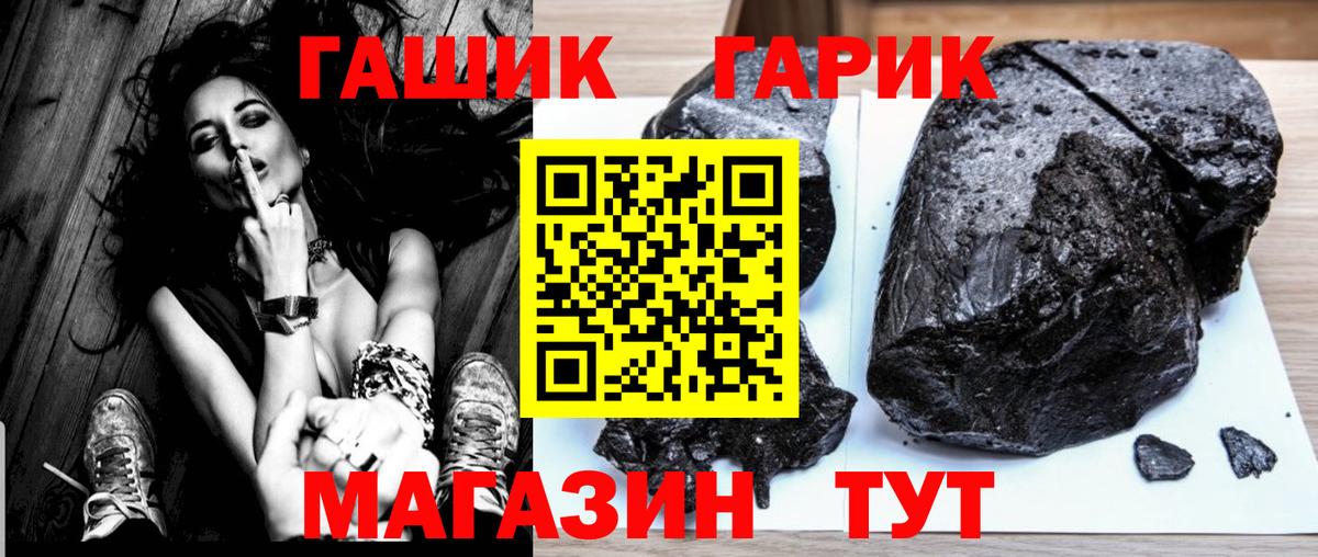 ГАШИШ индика сатива Санкт-Петербург