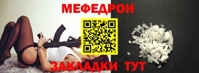 MDMA Бугуруслан