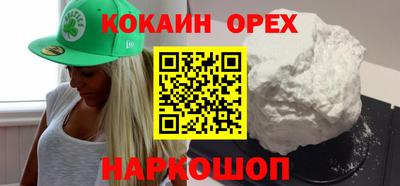 шишки Будённовск
