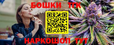 шишки Будённовск