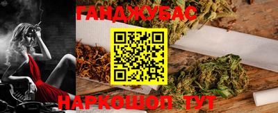 MDMA Бугуруслан