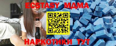 MDMA Бугуруслан