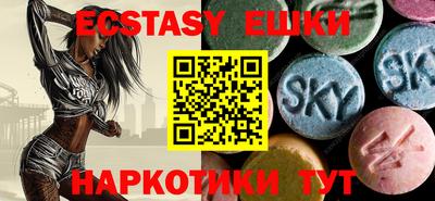 MDMA Бугуруслан
