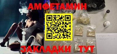шишки Будённовск