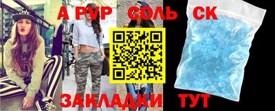 СК Бузулук