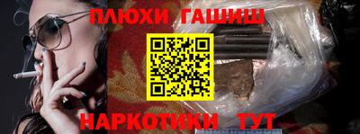 шишки Будённовск