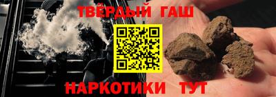 шишки Будённовск