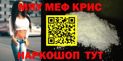 шишки Будённовск