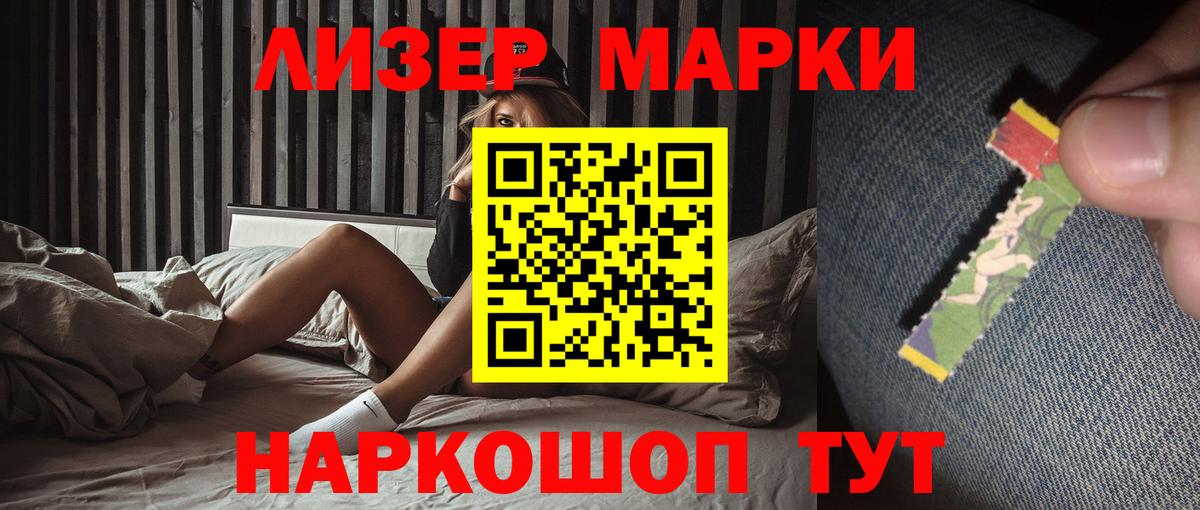 ЛСД экстази кислота  Вход с VPN  LSD-25 экстази ecstasy  Санкт-Петербург 