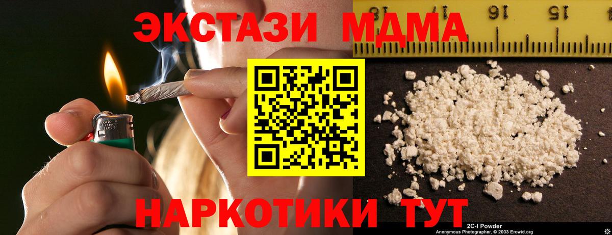 МДМА VHQ Санкт-Петербург