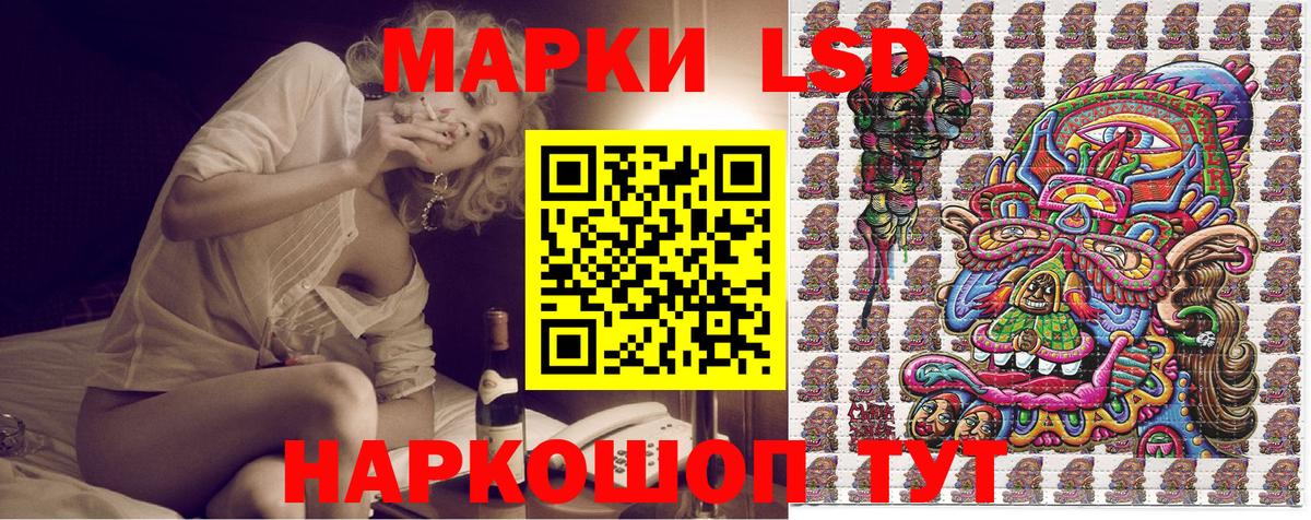 Наркотические марки  Наркотические марки 1500мкг  Вход с VPN  Санкт-Петербург  Наркотические марки 1500мкг 