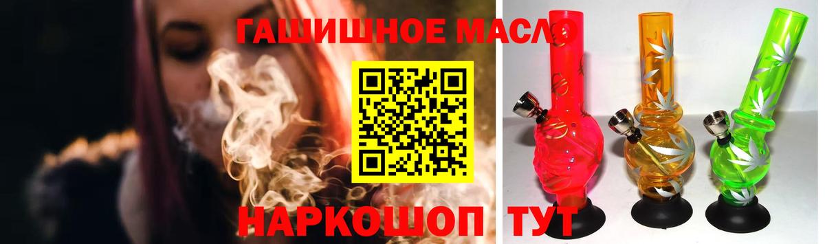 Дистиллят ТГК концентрат  Дистиллят ТГК Wax  магазин    Санкт-Петербург  Вход с VPN 