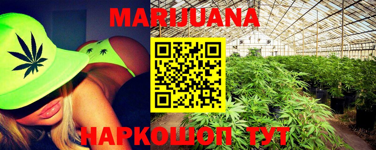 Марихуана конопля  Вход с VPN  Санкт-Петербург  Конопля тримм 